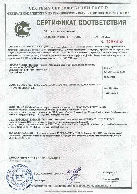 грядки дпк спб