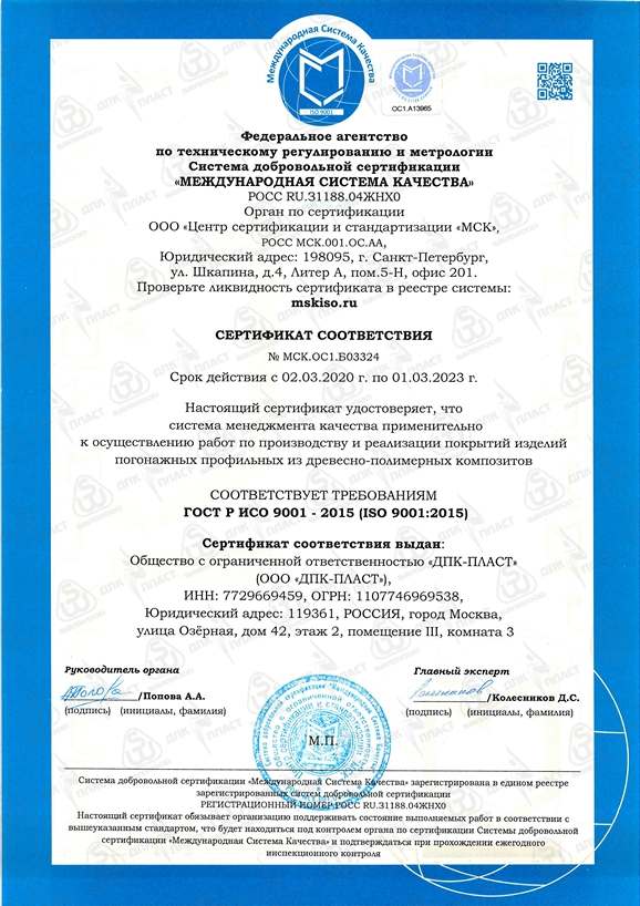 грядки дпк спб