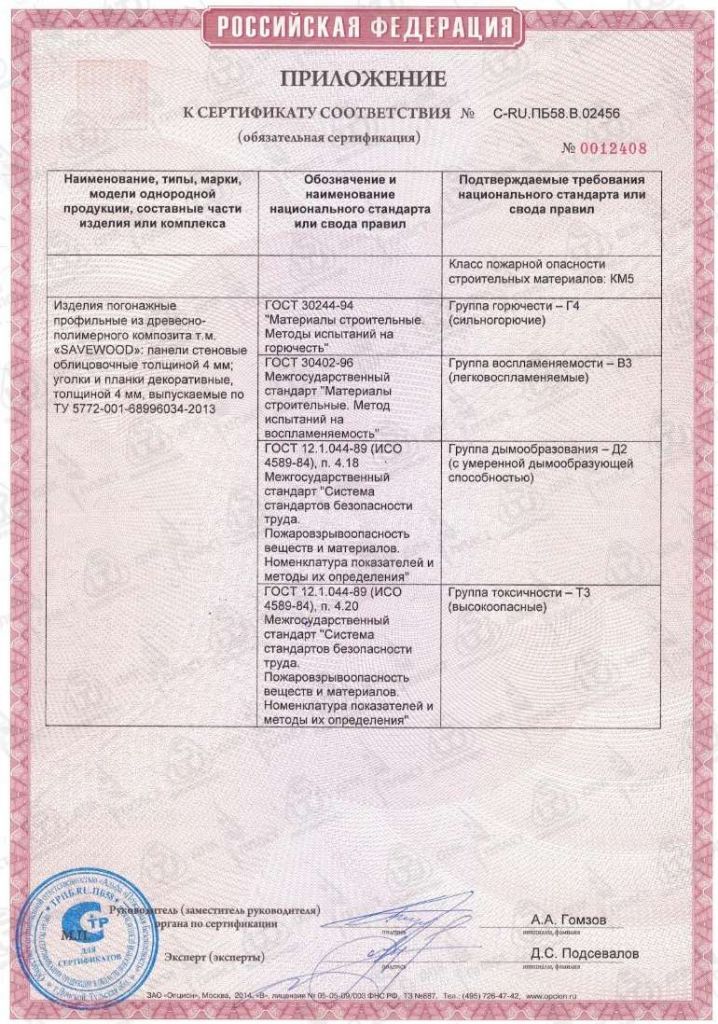 грядки дпк спб