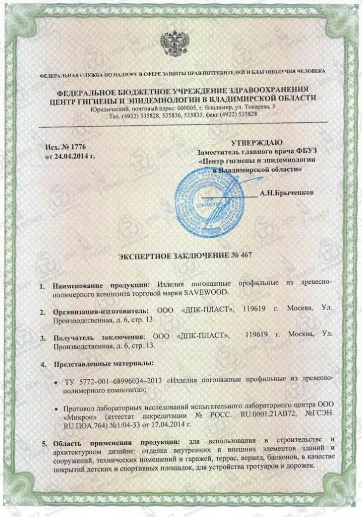 грядки дпк спб